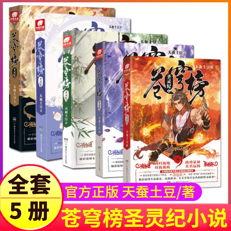 苍之炎 新人首单立减十元 2021年11月 淘宝海外