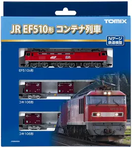 ef510 - Top 10件ef510 - 2023年7月更新- Taobao