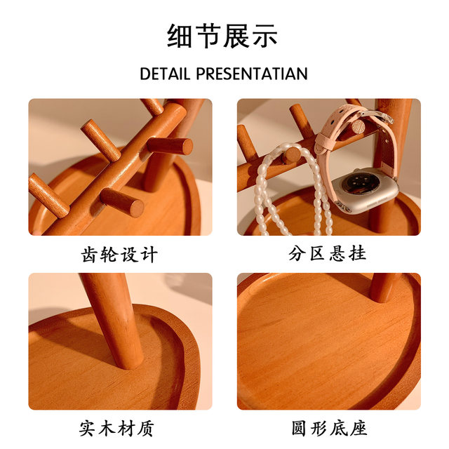 Retro solid wood jewelry box desktop earring necklace ring storage plate hand jewelry rack ornament debris storage rack