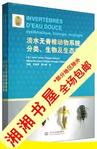 脊椎动物二手 新人首单立减十元 22年8月 淘宝海外