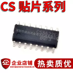 cs8655e-新人首单立减十元-2022年6月|淘宝海外