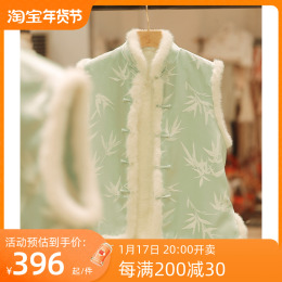 Add clothes( festival high) cheongsam autumn and winter horsetail new Chinese national wind winter women's cotton coat