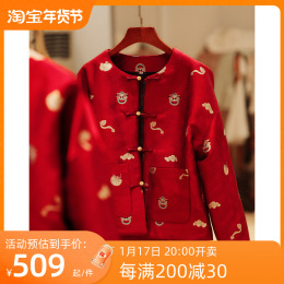 Add clothes( Jiayan) new Chinese New Year New Year flag robe national wind red small jacket year clothes winter cheongsam