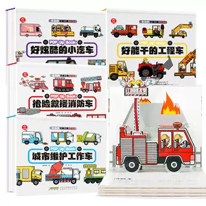 好多好多小汽车 新人首单立减十元 22年6月 淘宝海外