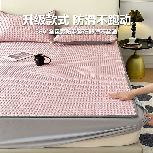 2025 new style ice silk mat three-piece set summer type A maternal and infant grade bed sheet style ice doudou air-conditioned mat machine washable
