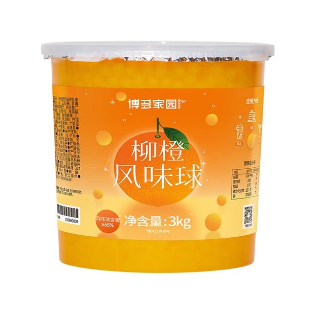 Hakata Home Mango Strawberry Blueberry Exploding Beads Exploding Egg Milk Tea Special Raw Materials 3kg Magic Bean Dessert Ingredients