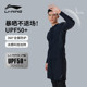 Li Ning men's swimsuit, long-sleeved men's jellyfish top, long swimming trunks, hot spring warm sun protection 2025 new set
