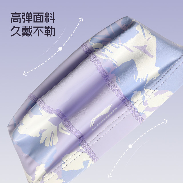 Li Ning Women's Swimming Cap Women's Pu Long Hair Enlarged 2025 New Waterproof Non-slim Head High-Prespect Adult Professional