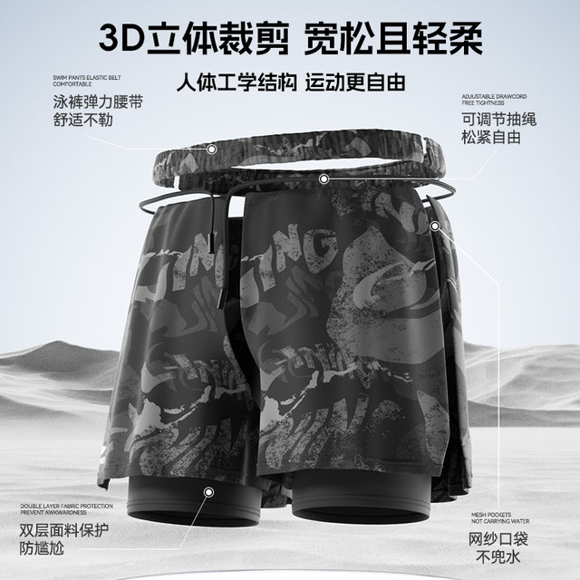 Li Ning men's swimming trunks hot spring swimsuit men's adult youth swimming equipment swimming cap swimming goggles 2025 new style