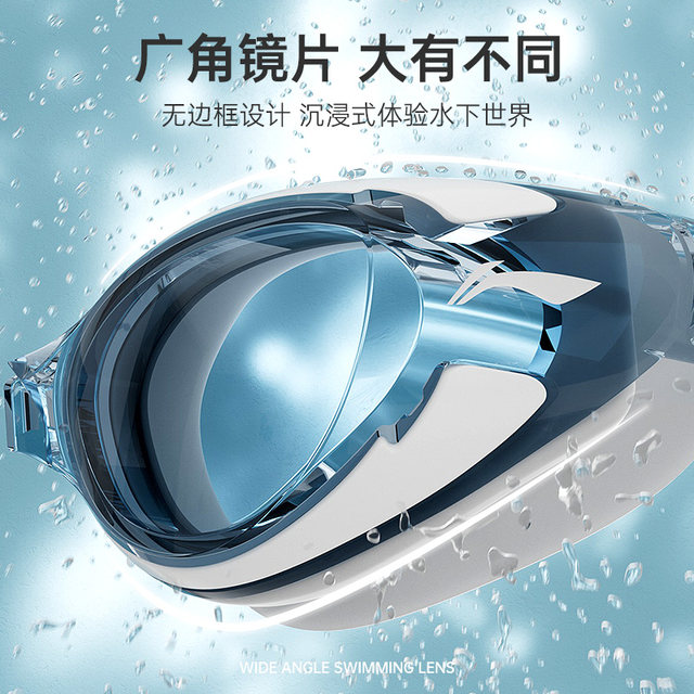 Li Ning swimming goggles waterproof and anti-fog high-definition myopia degree men's professional swimming goggles diving equipment women's swimming cap set