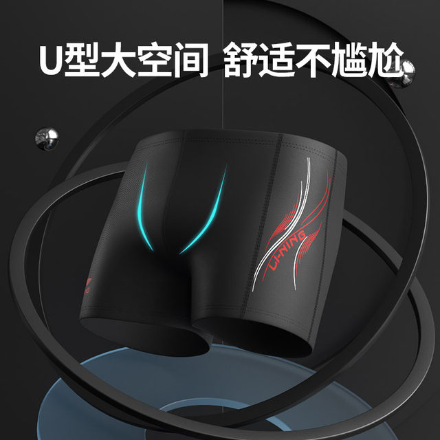 Li Ning swimming trunks men's anti-embarrassment swimming trunks men's swimsuit hot spring boxer five-point large size new professional swimwear