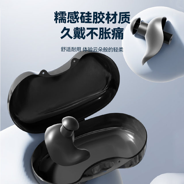 Li Ning swimming earplugs waterproof professional soundproof children's bathing anti-earth ear inflammation water inlet artifact set