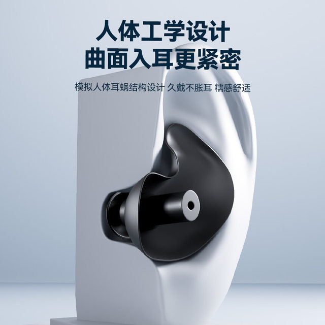 Li Ning swimming earplugs waterproof professional soundproof children's bathing anti-earth ear inflammation water inlet artifact set