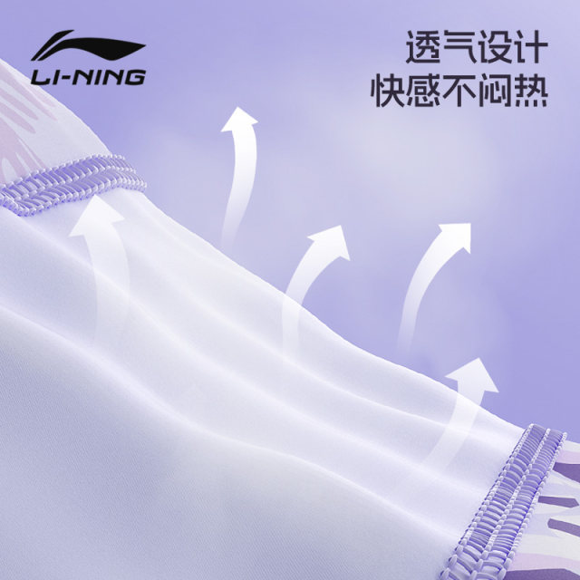 Li Ning Swimming Cap Women's 2025 New Style Non-Stretching Adult Children's Swimming Cap Fabric Long Hair High-Looking Fabric Hat Women