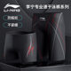 Li Ning swimming trunks men's anti-embarrassment swimming trunks men's swimsuit hot spring boxer five-point large size new professional swimwear