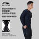 Li Ning men's swimsuit, long-sleeved men's jellyfish top, long swimming trunks, hot spring warm sun protection 2025 new set
