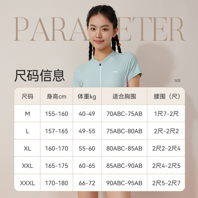 Li Ning Swimsuit Women's 2025 New Hot Spring Covering Belly One-piece Boxer-Angle Slimming Conservative Swimsuit