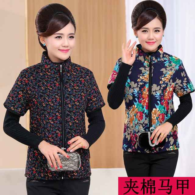 Spring and autumn clothing for the elderly, waistcoat, vest, coat, grandma's clothing, winter clothing, old lady's short-sleeved cotton jacket, mother's vest