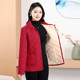 Winter Fashion Comfortable Casual Middle-aged and Elderly Coat Mother's Wear Warm Plus Fleece Thickened Solid Color Women's Cotton Clothes
