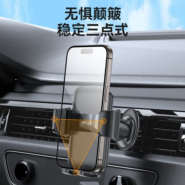 Suitable for Huawei Pura X collector's wide folding screen mobile phone purax folding vehicle navigation air outlet bracket