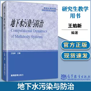 工程水文学- Top 100件工程水文学- 2023年11月更新- Taobao