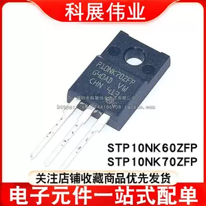 p10nk60zfp - Top 100件p10nk60zfp - 2023年11月更新- Taobao