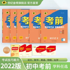 数学分析总复习真题 新人首单立减十元 22年5月 淘宝海外