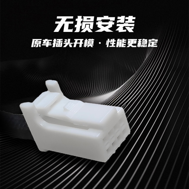 Suitable for Nissan's new X-Trail QashqaiTianna automatic start-stop closing device Sylphy Bluebird Tiida start-stop treasure modification