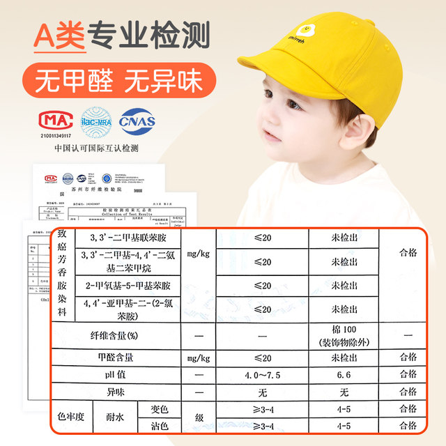 Imiren Imiren baby hat soft hat brim baseball cap spring and autumn new baby ...