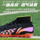 Li Ning Jiying 2 football shoes bengMG/TF short nail broken nail cushioning men's professional game training special high top