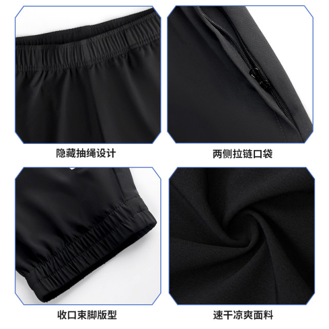 Li Ning sweatpants summer quick-drying pants men's ice silk thin casual sweatpants new woven running tying trousers