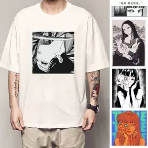 人间失格t恤 新人首单立减十元 22年9月 淘宝海外