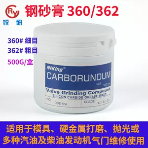 500g NHKING CARBORUNDUM Steel Sanding Paste Grinding Compound