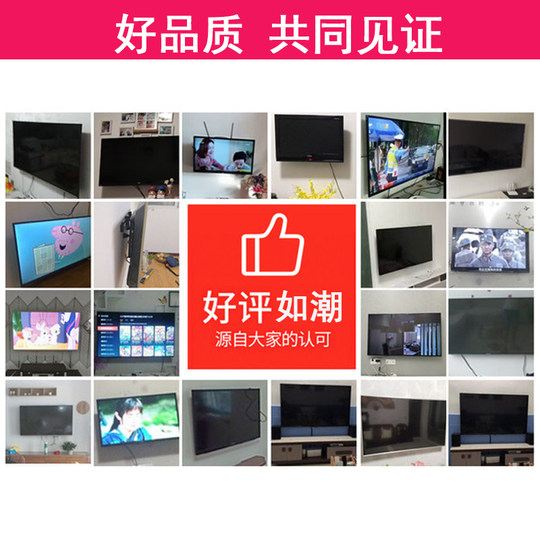 LCD TV mount 32WH02 55WH02 L-WH01/02 is suitable for Skyworth Coolkai Xiaomi 32-75 inches
