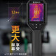 Hikvision's new infrared thermal imager point thermometer automatic detector leakage measuring instrument H11PRO+ phase formation
