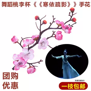 古典束花 新人首单立减十元 22年4月 淘宝海外 古典束花 新人首单立减十元 22年4月 淘宝海外