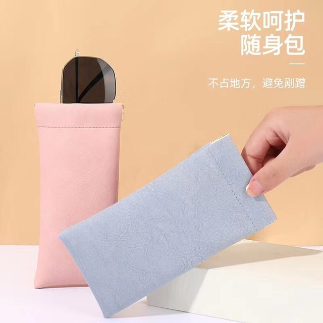 Sunglasses storage bag, always carry anti-pressure bag, automatic shrapnel storage bag, glasses bag, portable summer bag