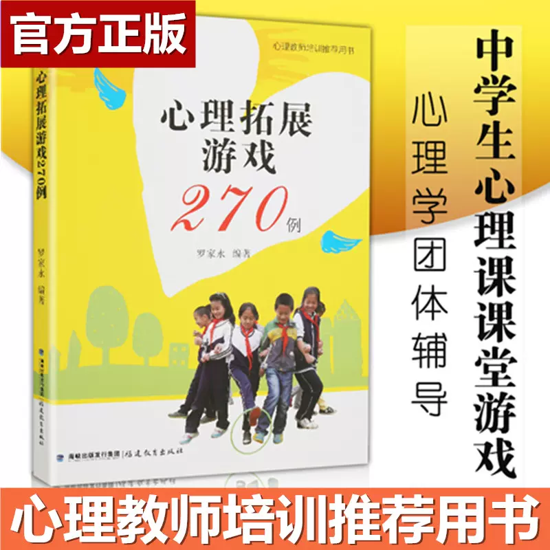 团体合作游戏 新人首单立减十元 2021年12月 淘宝海外