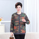 Fat mother's coat plus fat plus large size middle-aged and elderly female grandmother's special body plus velvet warm autumn and winter sweater cardigan