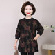 Fat mother plus velvet long sleeve middle-aged and elderly women plus fat plus large size autumn and winter clothes thickened fashionable base shirt special body top