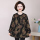 Fat mother plus velvet long sleeve middle-aged and elderly women plus fat plus large size autumn and winter clothes thickened fashionable base shirt special body top