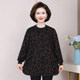 Fat mother plus velvet long sleeve middle-aged and elderly women plus fat plus large size autumn and winter clothes thickened fashionable base shirt special body top