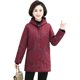 Special style new style for middle-aged and elderly women with fat plus size plus velvet cotton coat winter clothes mother cotton clothes thickened cotton jacket jacket