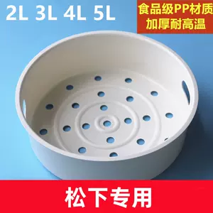 5L Rice cooker inner pot replacement For Panasonic SR-DG183 SR-DE183  SR-MG183 SR-ZE185 SR-MFG185 - AliExpress