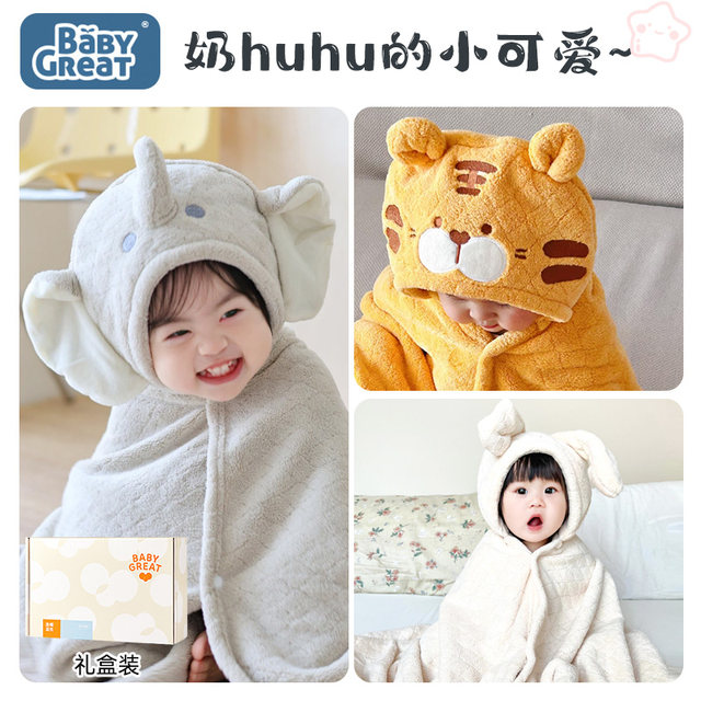 babygreat baby bath towel baby hooded cloak children elephant bathrobe baby elephant bathing Class A quick dry adult