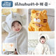 babygreat baby bath towel baby hooded cloak children elephant bathrobe baby elephant bathing Class A quick dry adult