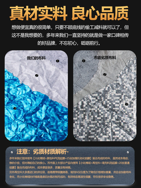 No.9 special electric vehicle rain cover car clothes cover sun protection dustproof A30C+B40F60E80N90Mmax85Q

