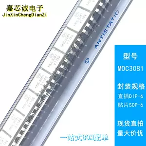 ic3081 - Top 500件ic3081 - 2023年11月更新- Taobao