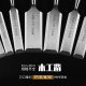 Chrome vanadium steel special steel woodworking chisel wood chisel flat shovel beech handle flat chisel half gouge woodworking tool set