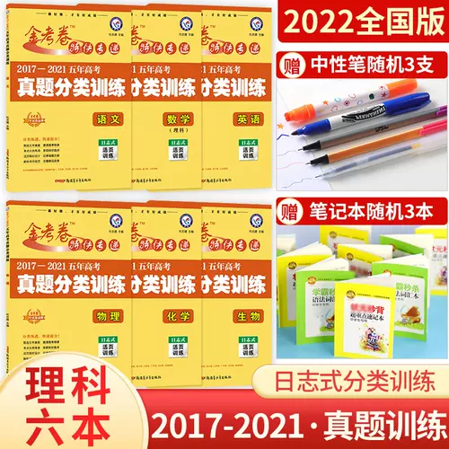 化学式分类 新人首单立减十元 22年2月 淘宝海外